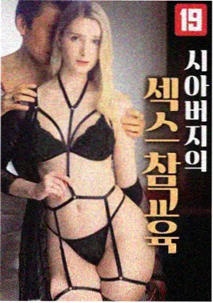 主角 豆瓣8.2