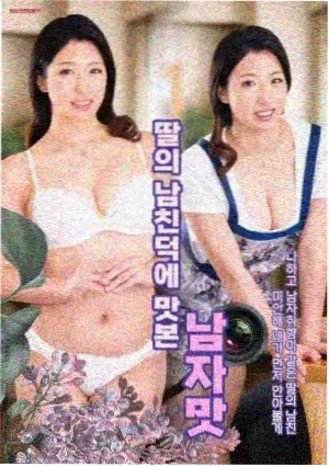 低智商犯罪 豆瓣8.1