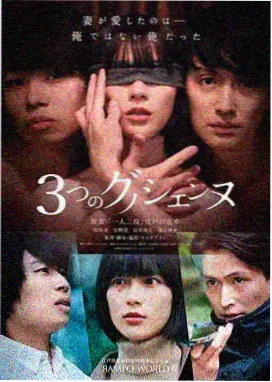 正义女神 豆瓣7.9